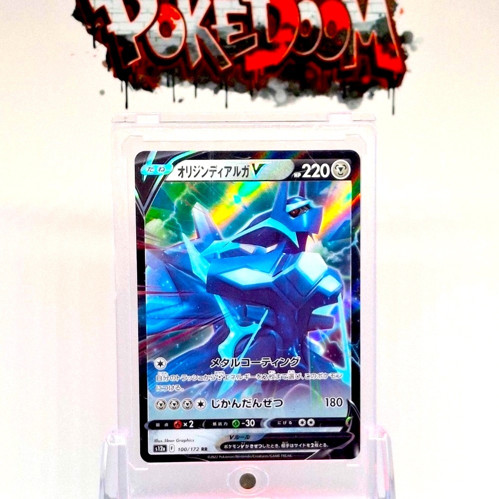Origin Forme Dialga VSTAR Universe Pokemon Japanese NM
